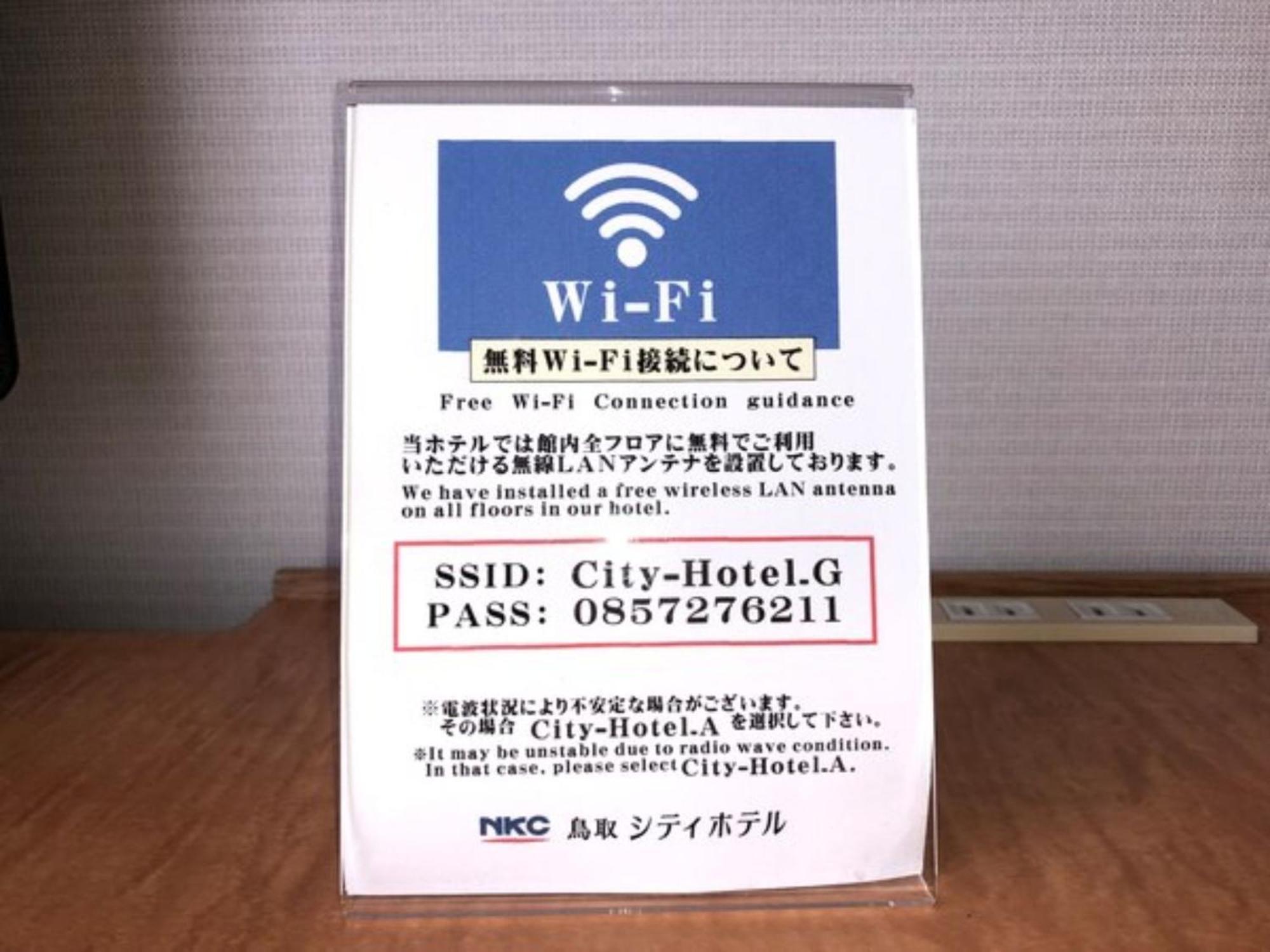 Tottori City Hotel / Vacation Stay 81359 Экстерьер фото